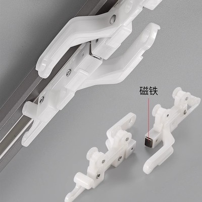 窗帘轨道交叉磁碰磁吸防漏光配件
