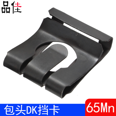 SN60075-2 XDK挡卡/包头防松挡卡/A型轴用挡圈