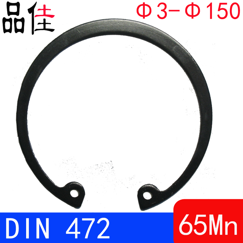DIN472（65Mn）孔用弹性挡圈RTW（规格:Φ8-Φ150）
