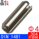 Φ4 DIN1481 弹性圆柱销 规格 ISO8752 304不锈钢
