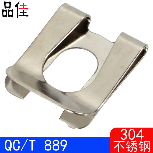 QC/T889（304不锈钢）DK挡卡/A型轴用挡圈ST421