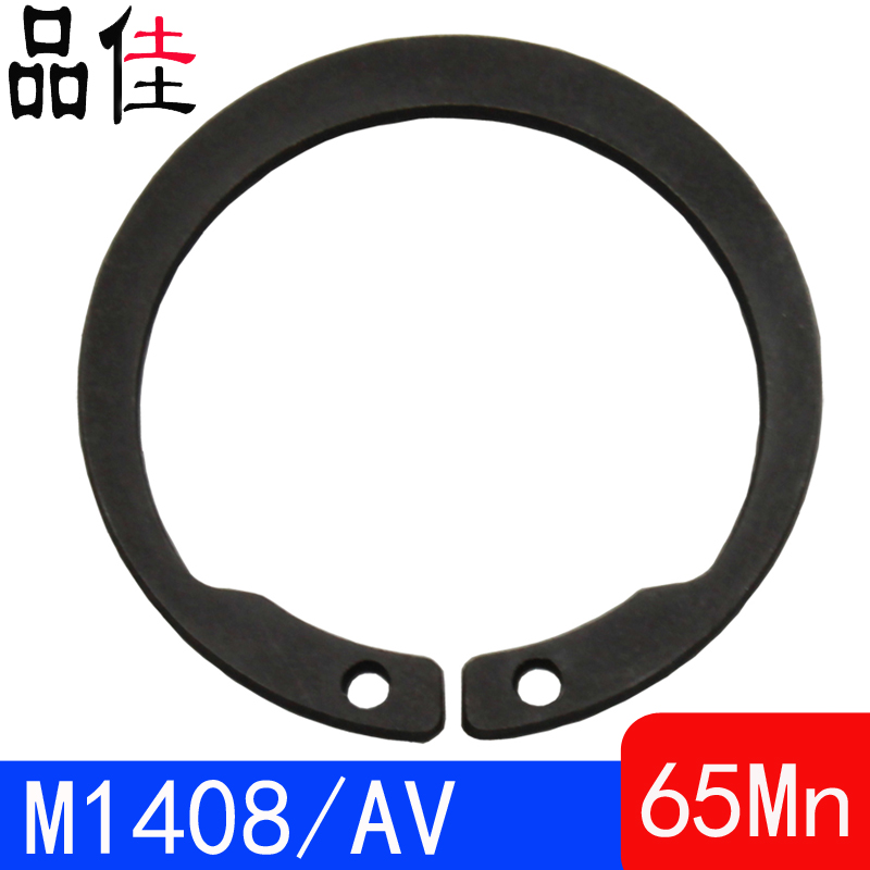M1408/AV 反向轴用弹性挡圈ISTW（65Mn）