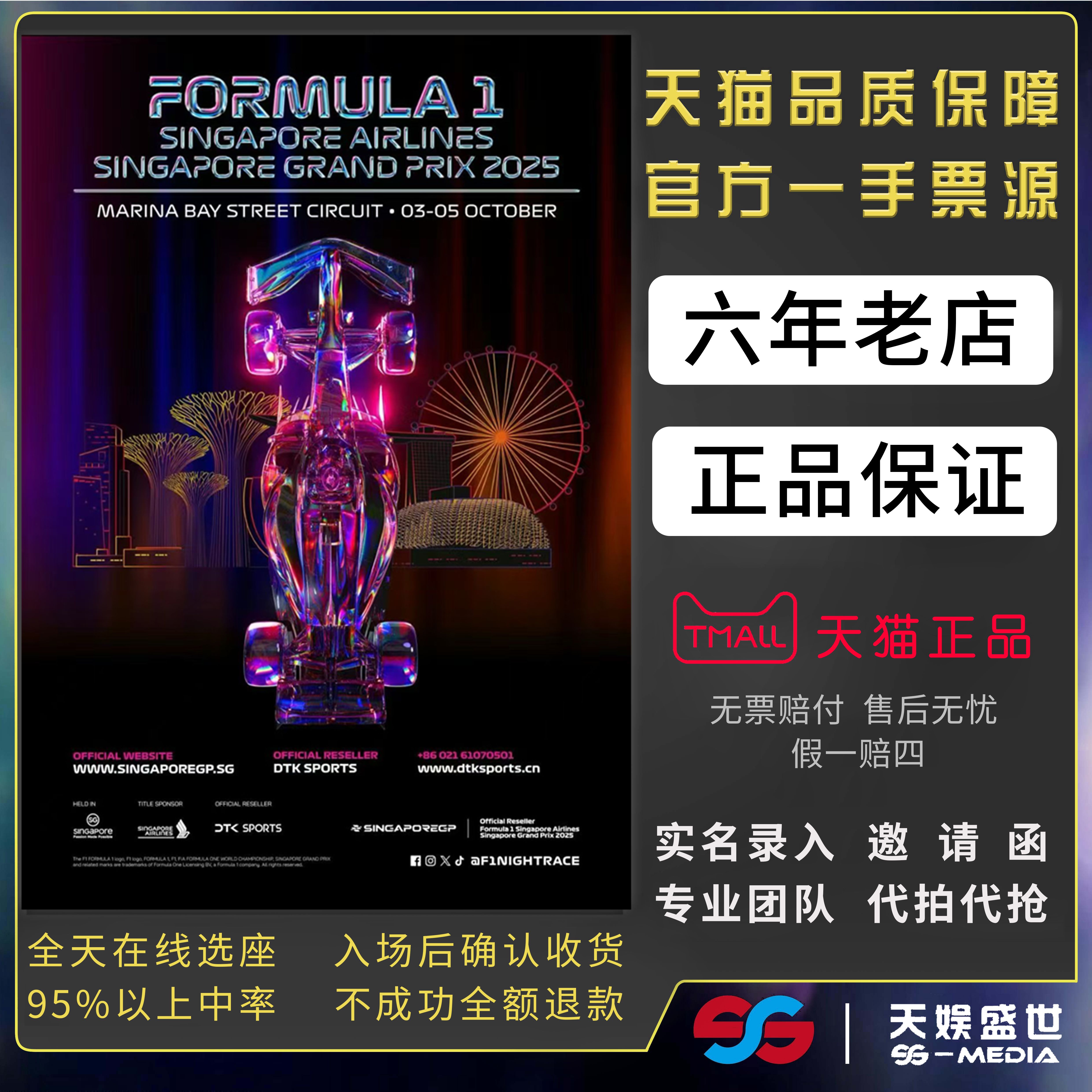 天猫商城，正品保证