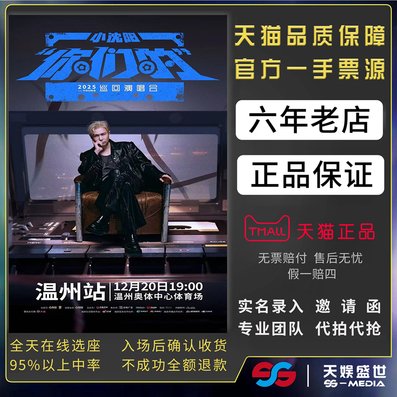 天猫商城，正品保证