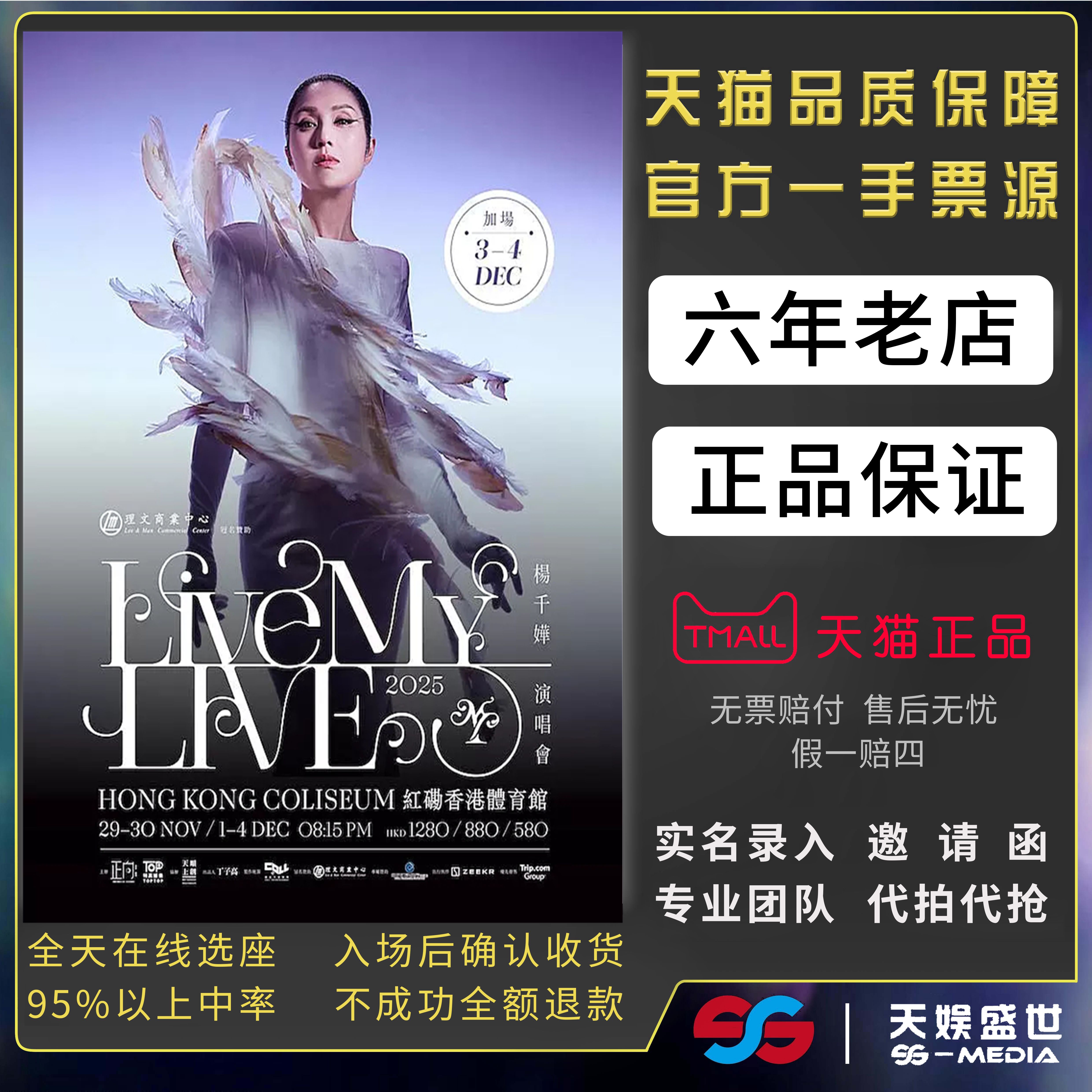 天猫商城，正品保证