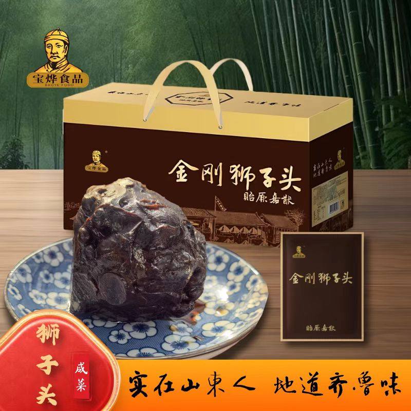 宝烨狮子头咸菜疙瘩传统工艺大缸腌制酱菜下饭菜山东沂水马站特产
