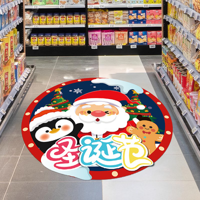 圣诞节装饰地贴3D立体贴纸贴画