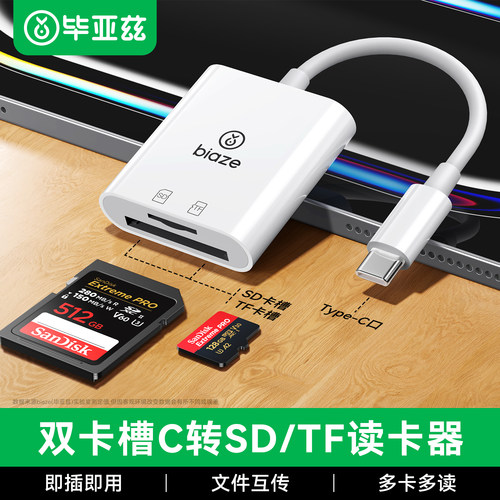 毕亚兹适用苹果二合一接口多功能