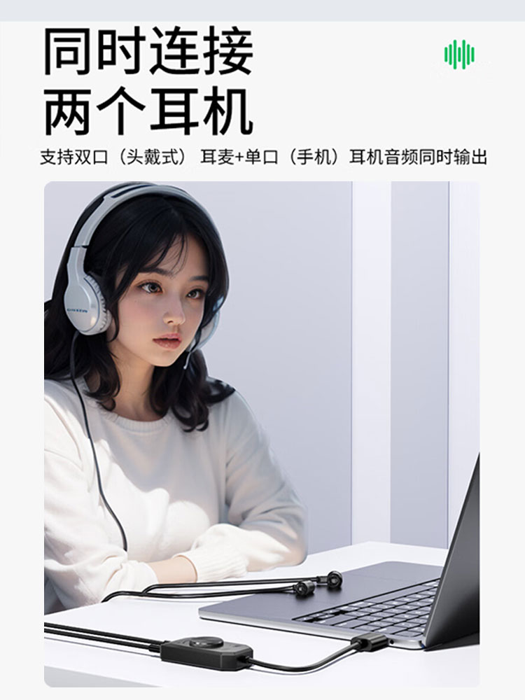 BIAZ USB 외부 사운드 카드 드라이버가 없는 모듈 데스크탑 컴퓨터 노트북 연결 스피커 헤드폰 마이크