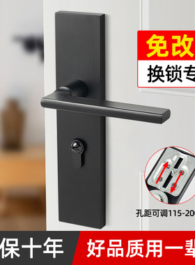 房门锁家用通用型卧室房间木门门锁免改孔静音锁具老式门把手