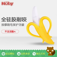 Nuby, детский жевательный прорезыватель, силикагелевая детская игрушка для правильного прикуса