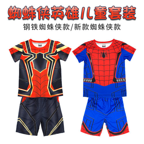 蜘蛛侠美队衣服夏季短袖演出服装