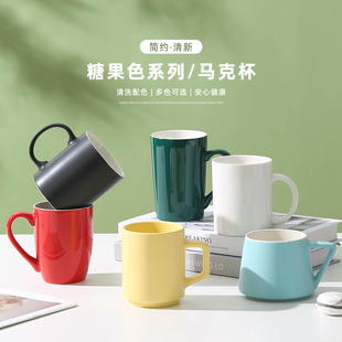 加厚陶瓷马克杯简约民宿颜值杯子ins北欧马克龙色系咖啡杯牛奶杯