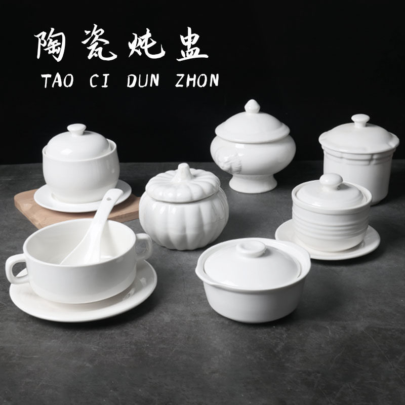 酒店餐具陶瓷炖盅汤盅陶瓷带盖补品汤碗炖罐隔水盅小炖盅燕窝汤煲,餐饮具,碗,淘宝优惠券,粉丝福利购,淘宝优惠卷