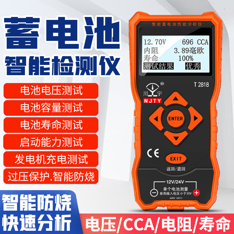 电瓶车寿命天宇电动车电池蓄电池