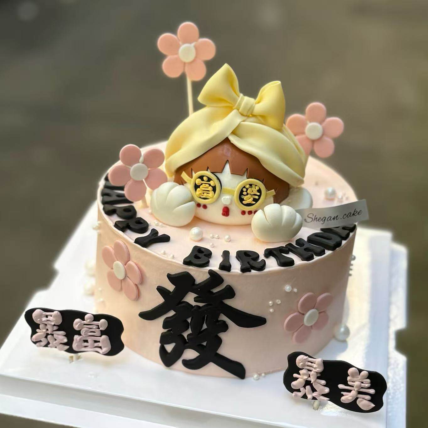 富婆蛋糕装饰软陶立体网红暴富蛋糕摆件闺蜜女神生日蛋糕装扮