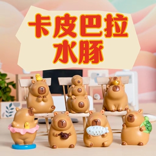 卡皮巴拉蛋糕装饰摆件水豚呆萌装饰摆件树脂蛋糕装饰礼品摆设 C