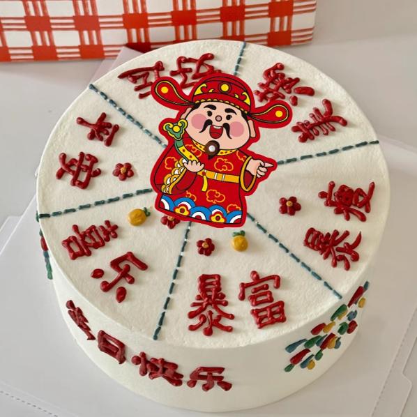 2025财神爷转转蛋糕装饰