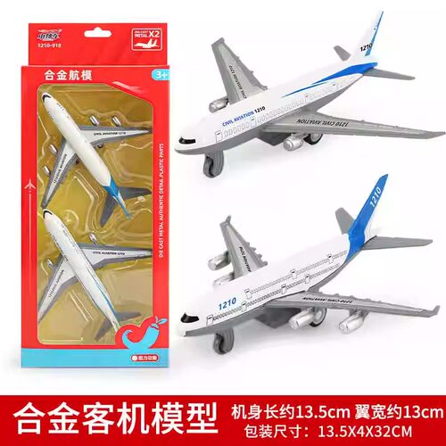 铝合金客机战斗机模型仿真玩具
