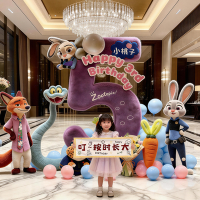 疯狂动物城派对背景KT板