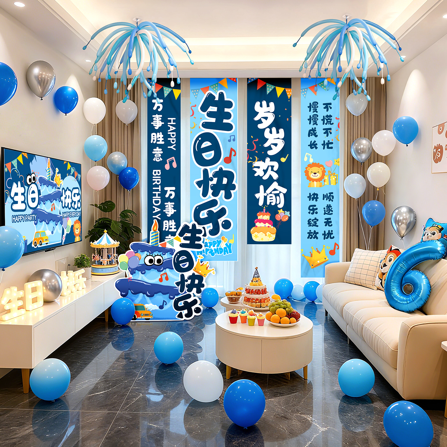 男孩生日场景布置装饰挂布气球