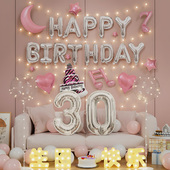 30岁生日装 饰场景布置成人女生氛围感party用品快乐仪式 感小女孩