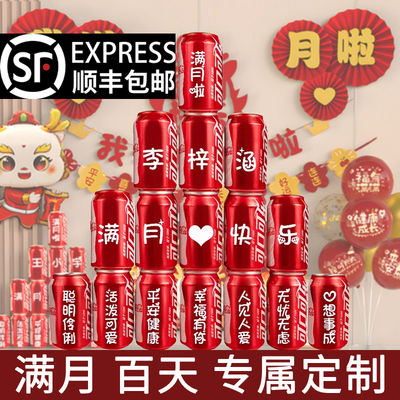 满月/百天仪式感布置气球背景墙