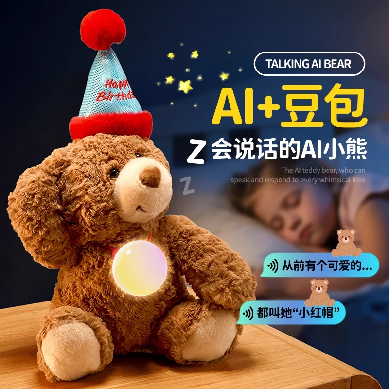 【小红书推荐】儿童生日玩具礼物