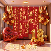 酒店饭店18岁成人礼生日场景男生布置装 饰包厢背景布派对横幅挂布