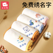 幼儿园专用小毛巾带名字手帕纯棉洗脸方巾宝宝儿童擦手定制绣挂绳