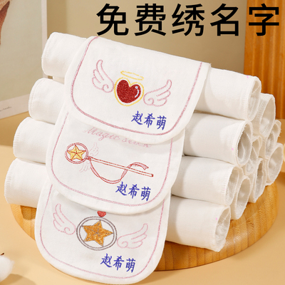 幼儿园精梳棉儿童汗巾免费绣名字