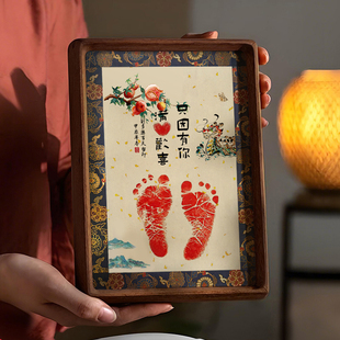 龙宝宝一周岁手足印画相框纪念品脚印泥满月抓周道具婴儿生日仪式