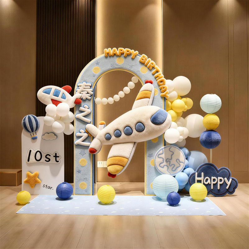 卡通飞机主题儿童生日布置宝宝周岁男孩2岁十岁派对装饰kt板拍照