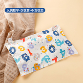 小米定型枕头婴儿宝宝0到6个月纠正头型夏季 内衬 新生儿 枕套