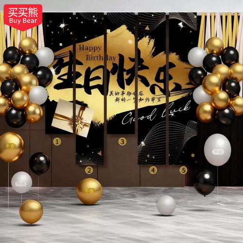 小红书同款高性价比男生生日装扮