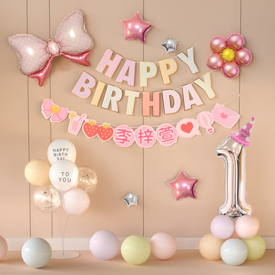 【小红书推荐】生日仪式装饰布置