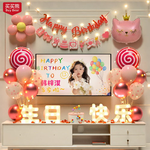 【小红书推荐】生日场景气球布置