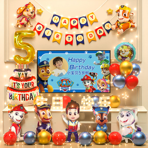 【小红书推荐】汪汪队生日装饰