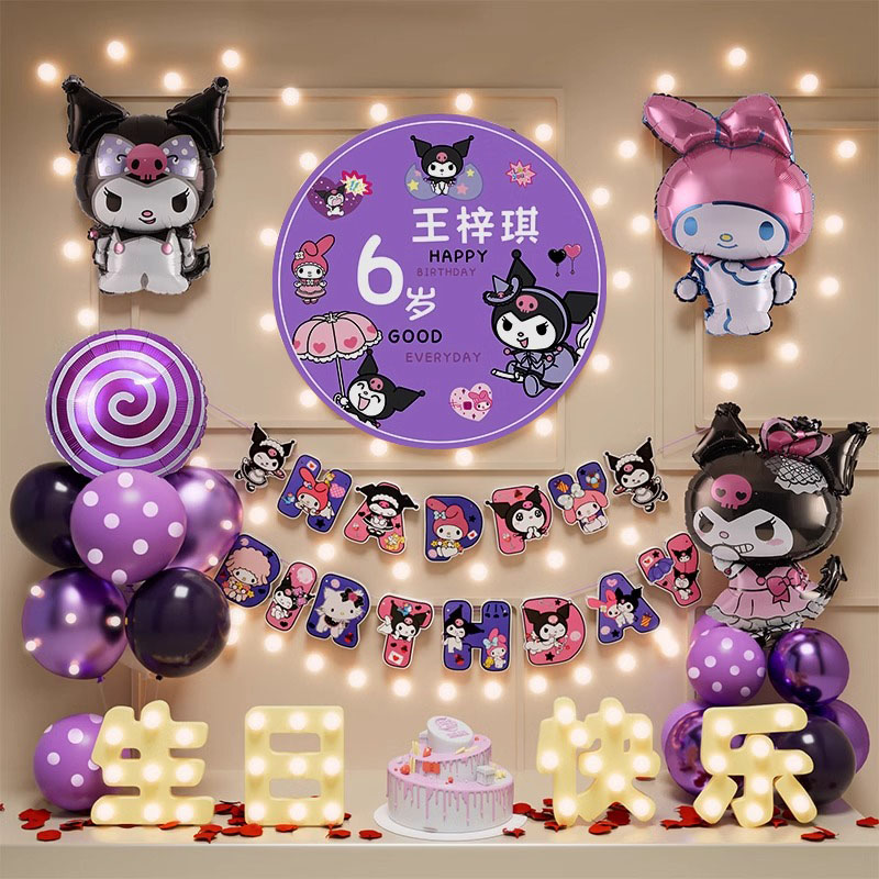 【小红书推荐】库洛米生日布置