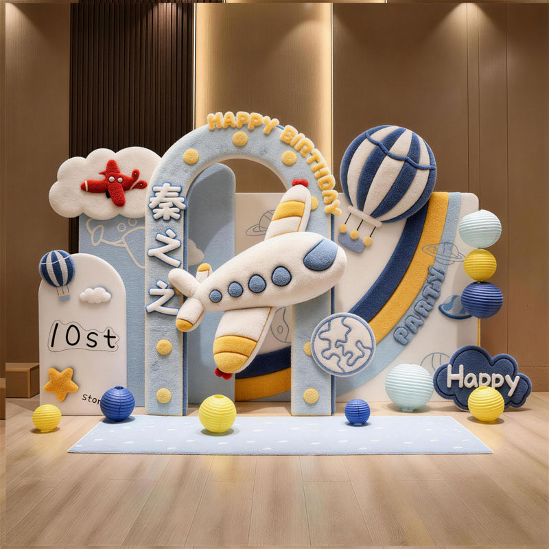 卡通飞机主题儿童生日布置宝宝周岁男孩2岁十岁派对装饰kt板拍照