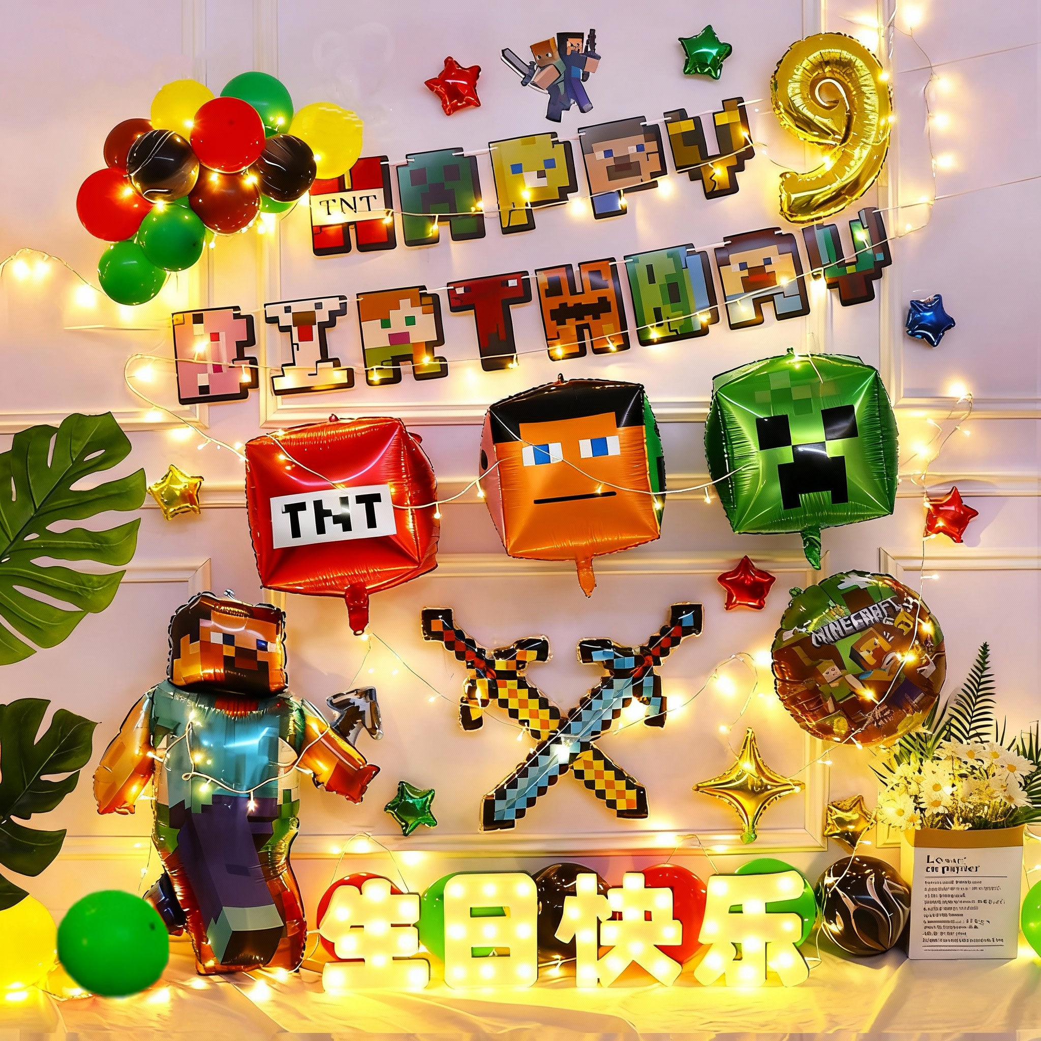 新款世界我的主题儿童生日气球