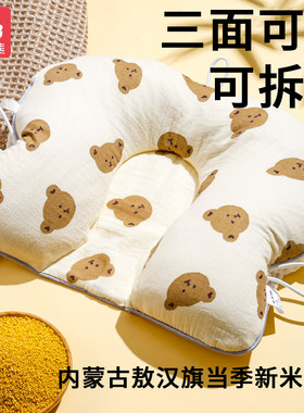 买买熊小米定型枕纠正矫正头型