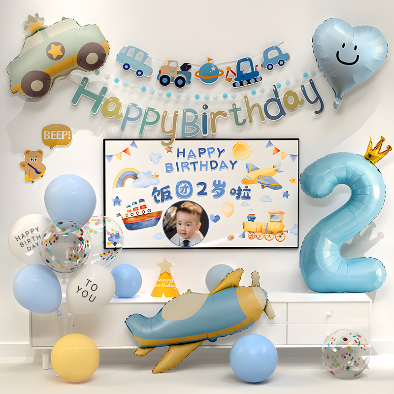 【小红书推荐】男孩生日装饰布置