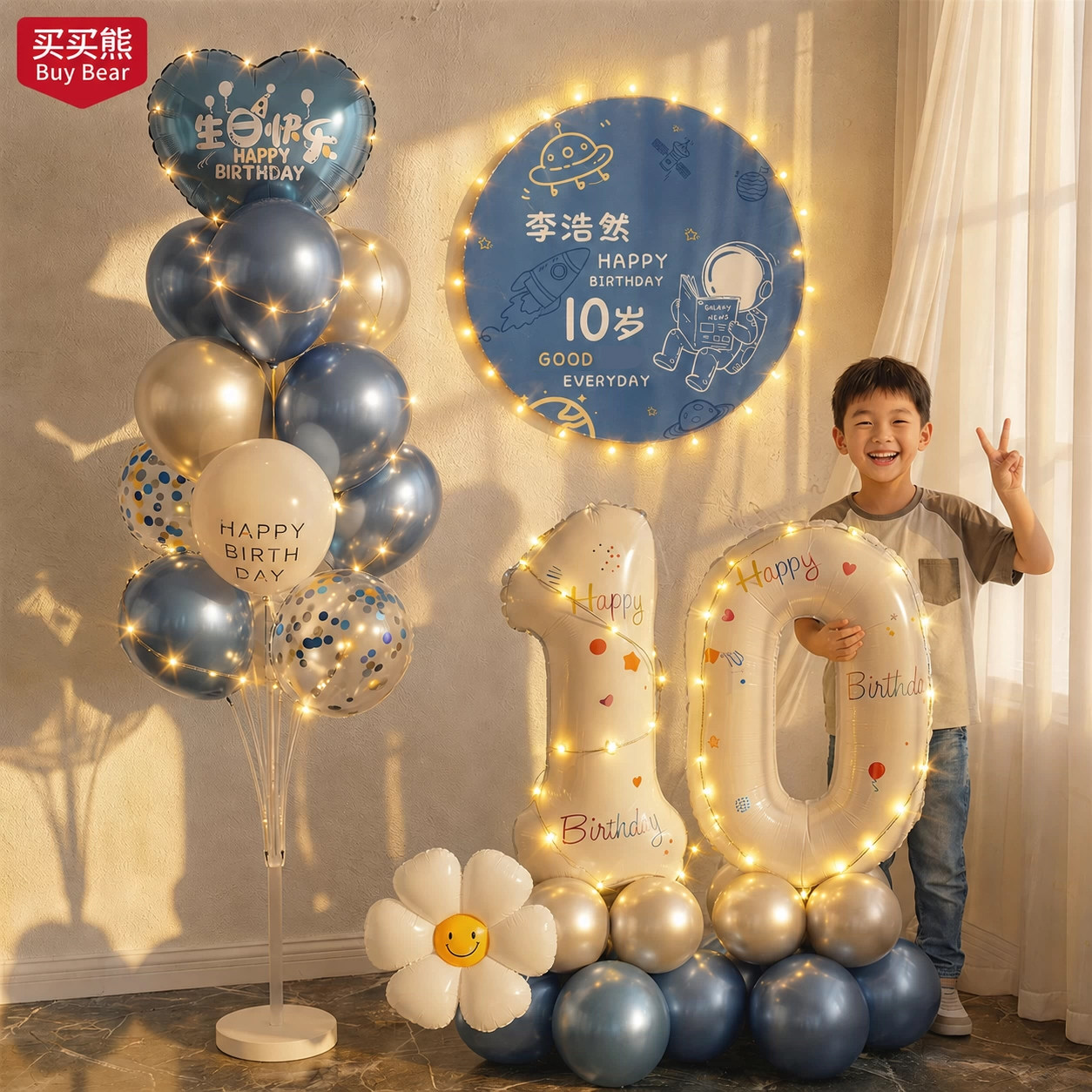 【小红书推荐】生日场景装饰布置图片
