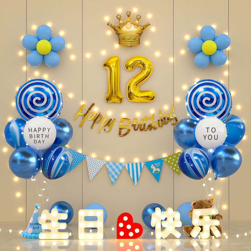 【小红书推荐】生日仪式布置装饰