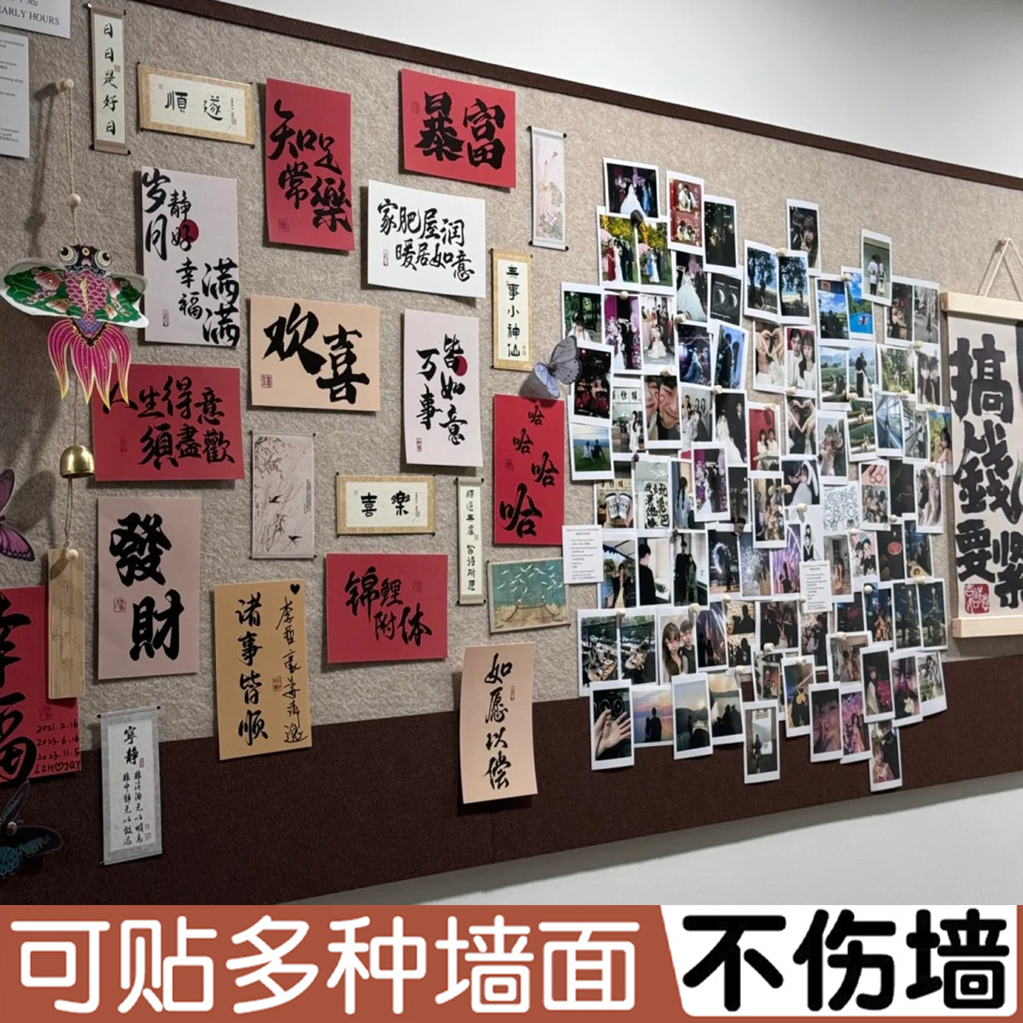 【小红书推荐】毛毡板照片墙装饰
