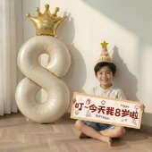 生日场景布置装 饰气球快乐数字十男童男孩儿童仪式 感10岁派对道具