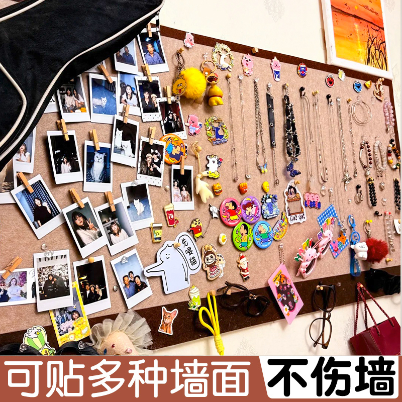 免打孔毛毡板墙贴背景板不伤墙