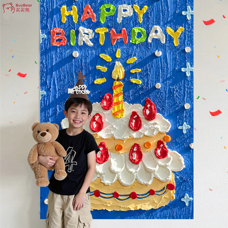 油画蛋糕挂布背景生日装饰场景布置男孩儿童周岁女拍照道具气球
