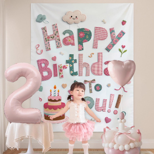 男孩女童2岁生日布置场景装饰派对背景墙画布气球氛围感拍照道具